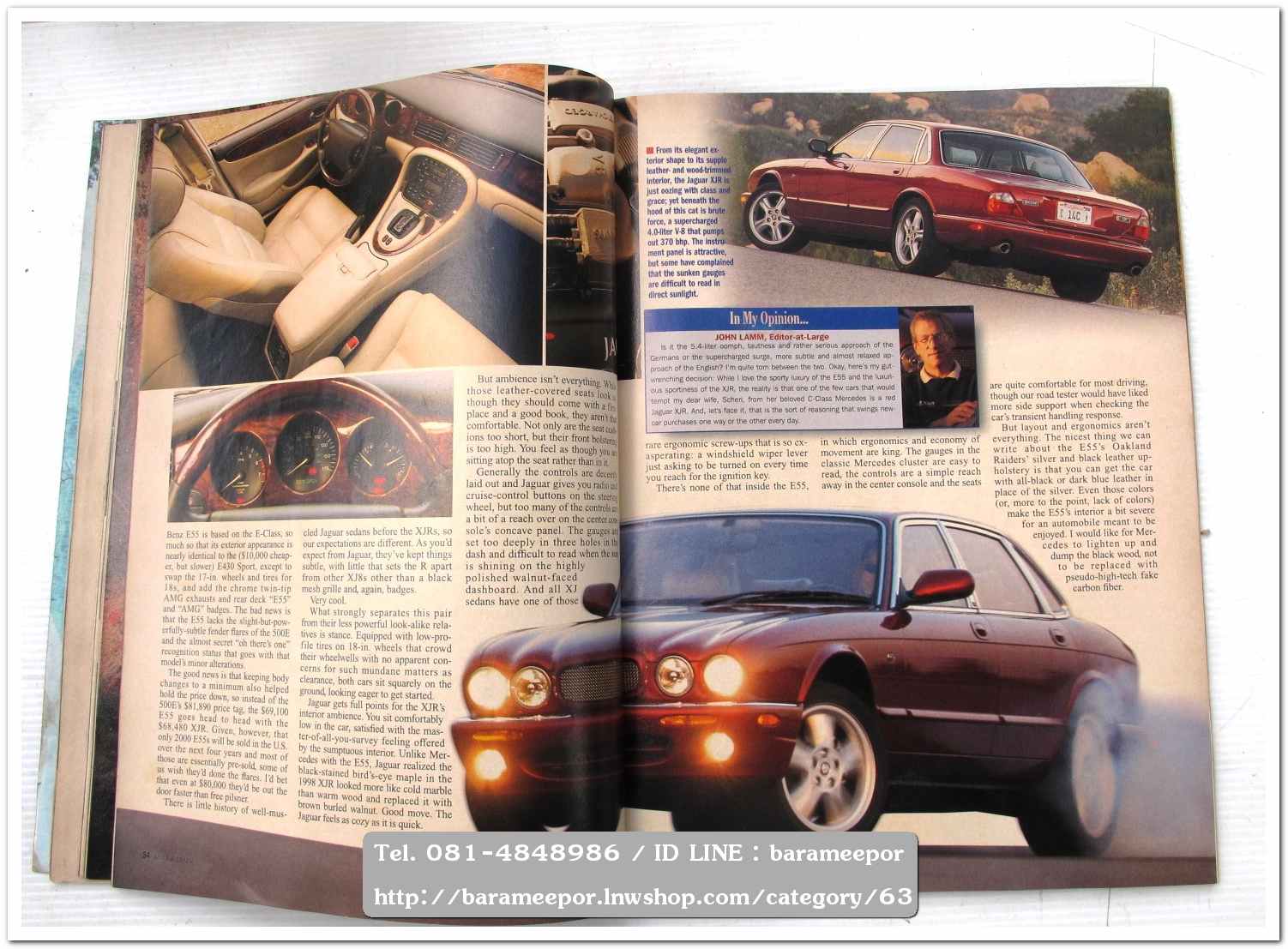 หนังสือนิตยสารรถยนต์ ไทย-เทศ มีหลายหัว หลายราคา