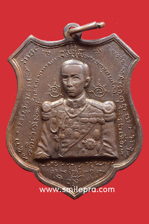 (พระโชว์) เหรียญกรมหลวงชุมพร ปากน้ำประแสร์ จ.ระยอง พ.ศ.2512 หลวงปู่ทิม วัดละหารไร่ปลุกเสก