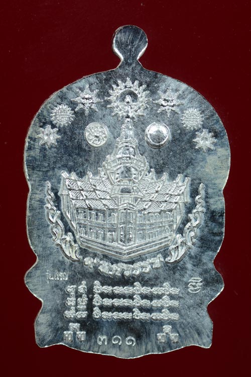 เนื้อเงิน..เหรียญเจ้าสัว หลวงพ่อโสธร รุ่น 9 ทศวรรษ