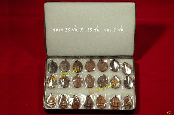 กล่องแสตนเลสใส่พระ คละขนาด (SET1)