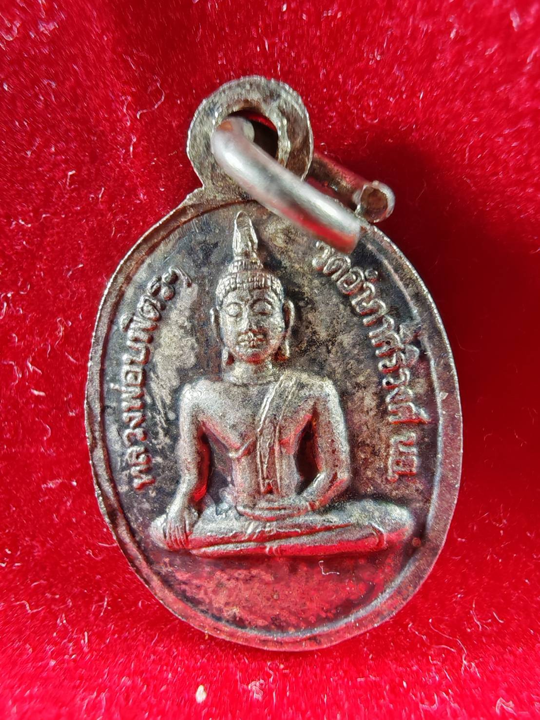 เหรียญหลวงพ่อทันใจ