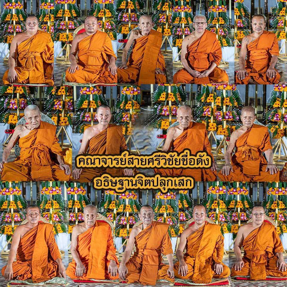 ไอ้ไข่ รุ่น ไอ้ไข่ กายสิทธิ์ เศรษฐีโคตรโคตร รูปหล่อไอ้ไข่ฐานภูเขา ขนาด 3 ซม. เนื้อทองเหลือง