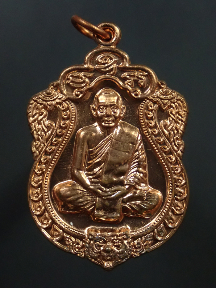 เหรียญเสมาหกรอบ หลวงพ่อสาคร วัดหนองกรับ จ.ระยอง รุ่นที่ระลึกฉลองอายุครบ 6 รอบ ปี 2553 เนื้อทองแดงผิวไฟ หมายเลข 4134