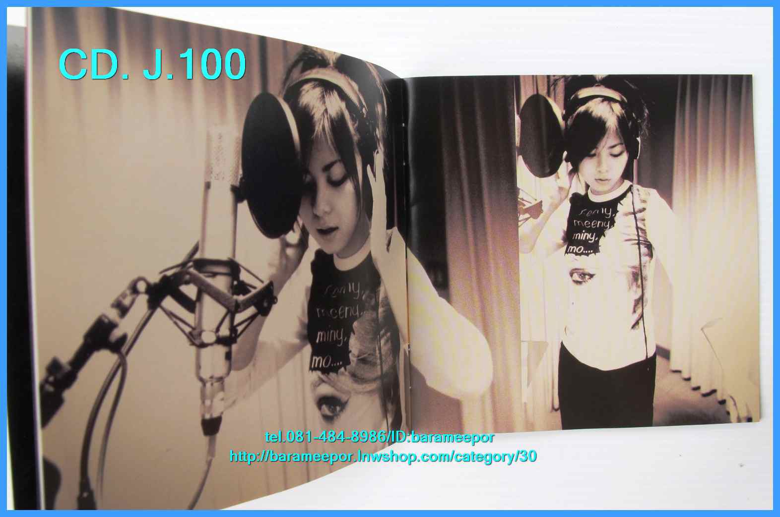 ซีดี.นักร้องญี่ปุ่น MAI KURAKI Perfect Crlme GZCA-5001 พร้อมบุ๊คเลท