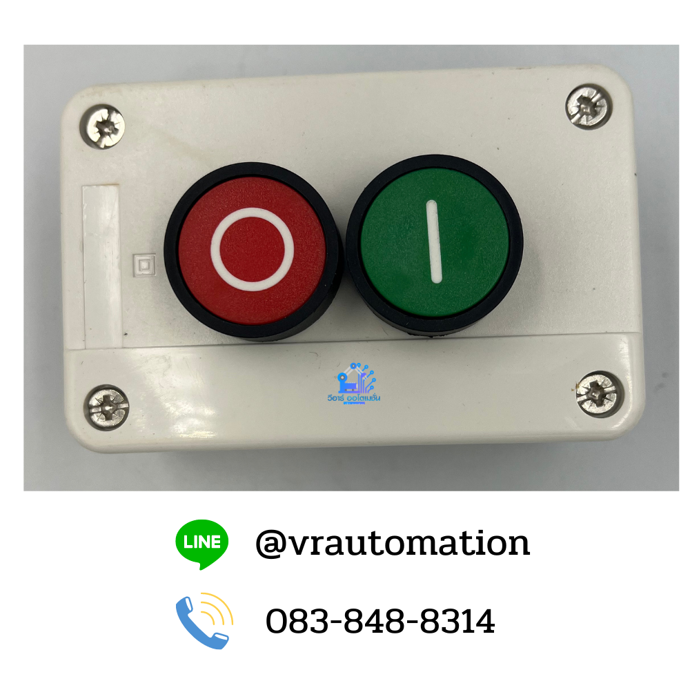 BOX-IO กล่องสวิทช์ควบคุม (Control Switch Box) Momentary NO-NC