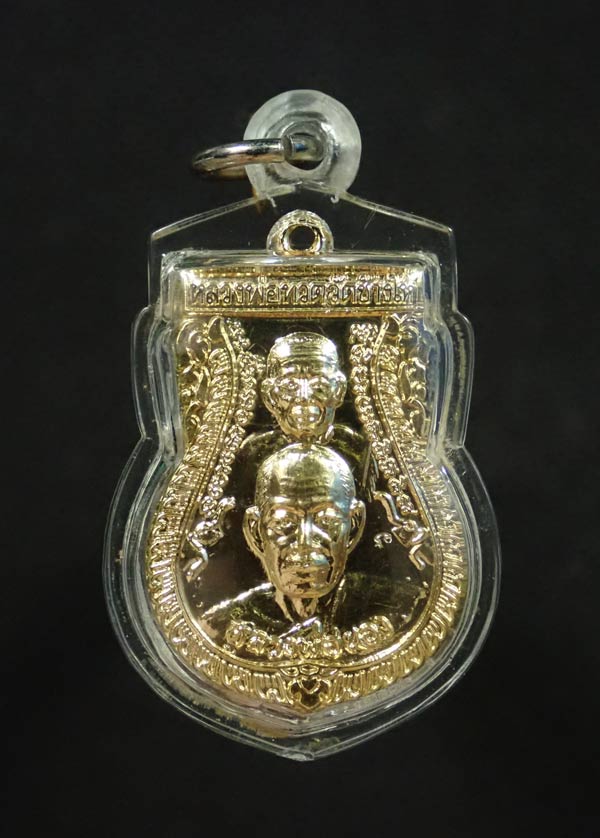 เหรียญเสมาหลวงพ่อทวด หลังอาจารย์นอง วัดทรายขาว ปัตตานี ปี 2540 เนื้อกะไหล่ทอง (เลี่ยมกันน้ำ)