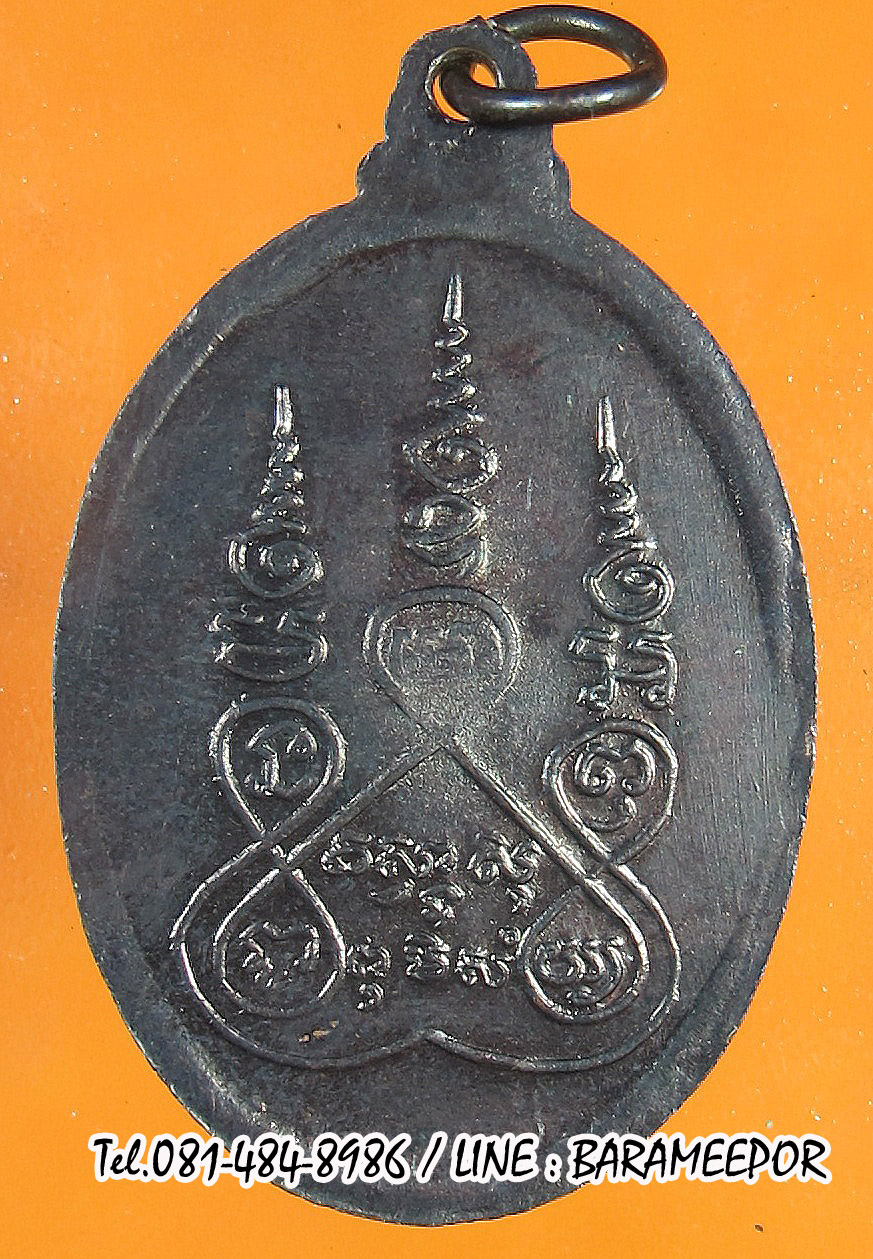 อาจารย์หมุน วัดควนขัน ตรัง..1