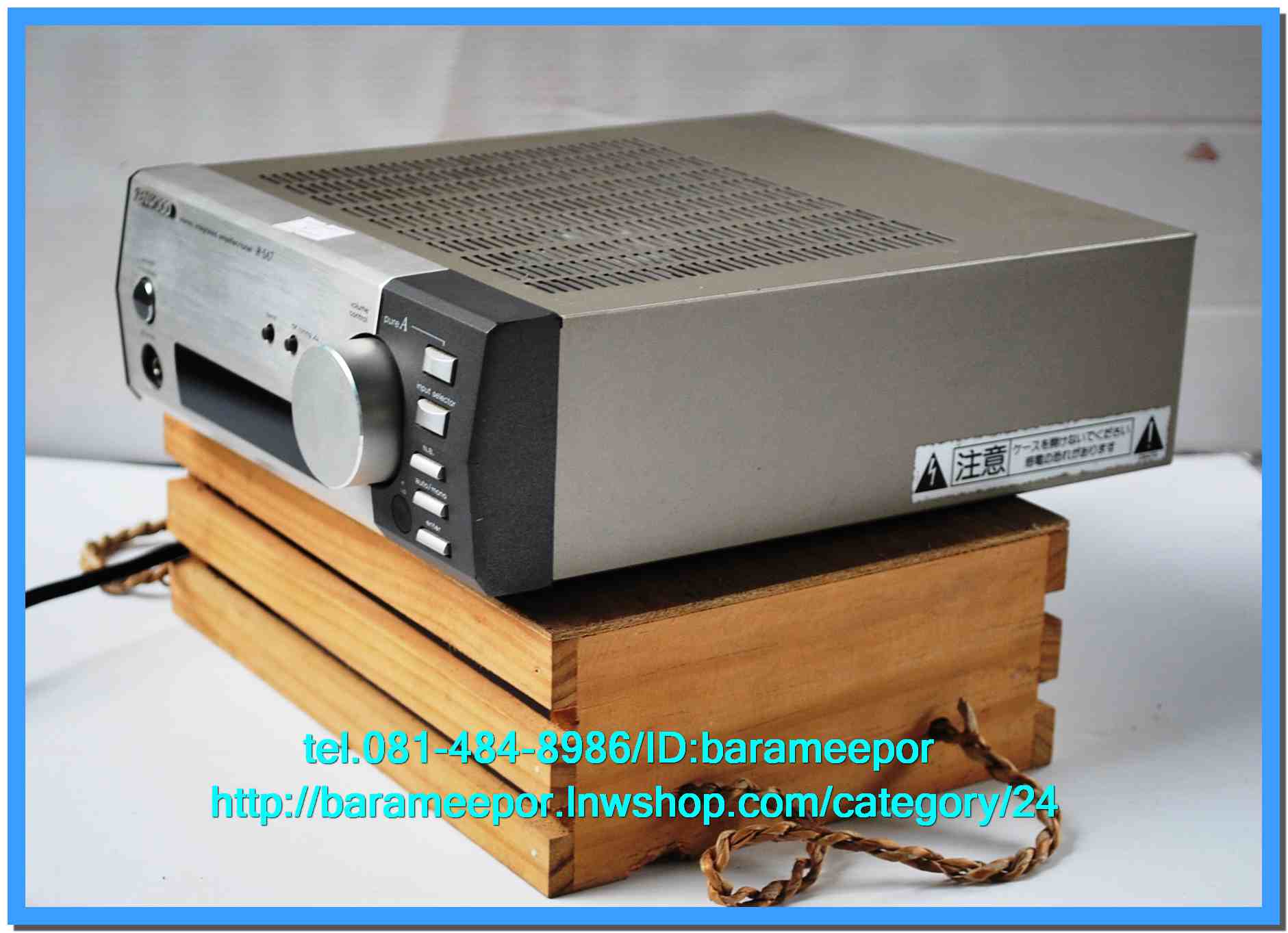 KENWOOD รุ่น R-SA7