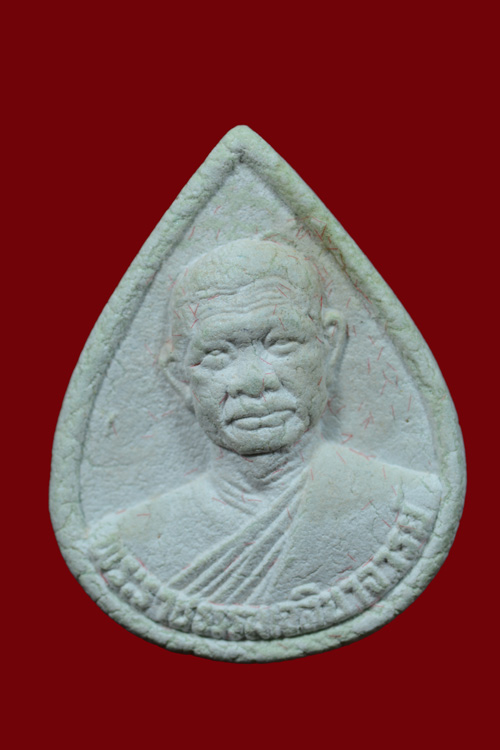 พระผงหยก อาจารย์วิริยังค์ วัดธรรมมงคล พ.ศ.2536