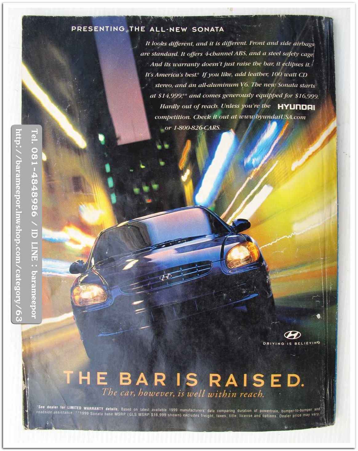 หนังสือนิตยสารรถยนต์ ไทย-เทศ มีหลายหัว หลายราคา