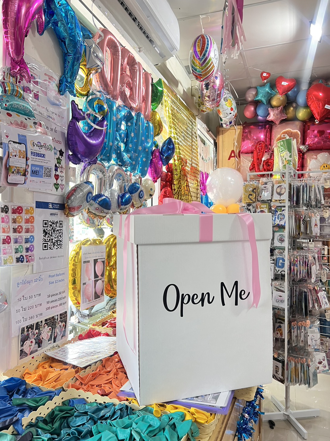 กล่องลูกโป่งเซอร์ไพรส์ สุดพิเศษ สำหรับวันเกิดและงานฉลอง