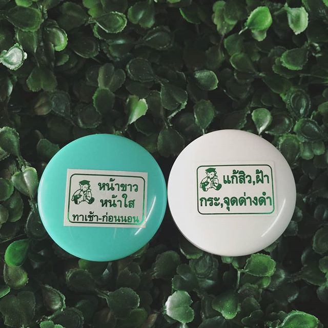 ครีมหมีปริญญา หน้าขาวใส (ตลับฟ้า)