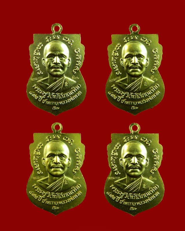 *ชุดกรรมการ 4 เหรียญ* เหรียญเสมาหลวงพ่อทวด รุ่น432ปีชาตกาล ปี2557 4 เหรียญ 4 บล็อก บล็อก 2 จุดรัดประคตเต็ม บล็อก 2 จุดรัดประคตข้างเดียว บล็อก 3 ขีดใน รัดประคตข้างเดียว บล็อกช้างปล้อง รัดประคตเต็ม เนื้อกะไหล่ทอง (แจกกรรมการ) ตอกโค๊ตกรรมการพิเศษ