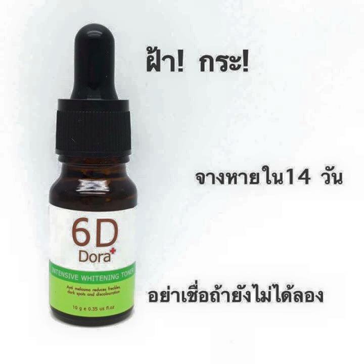 Product details of 6D Dora+ โทนเนอร์สลาย ฝ้า กระ 10 กรัม ( 1ขวด ) ราคา 370 บาท