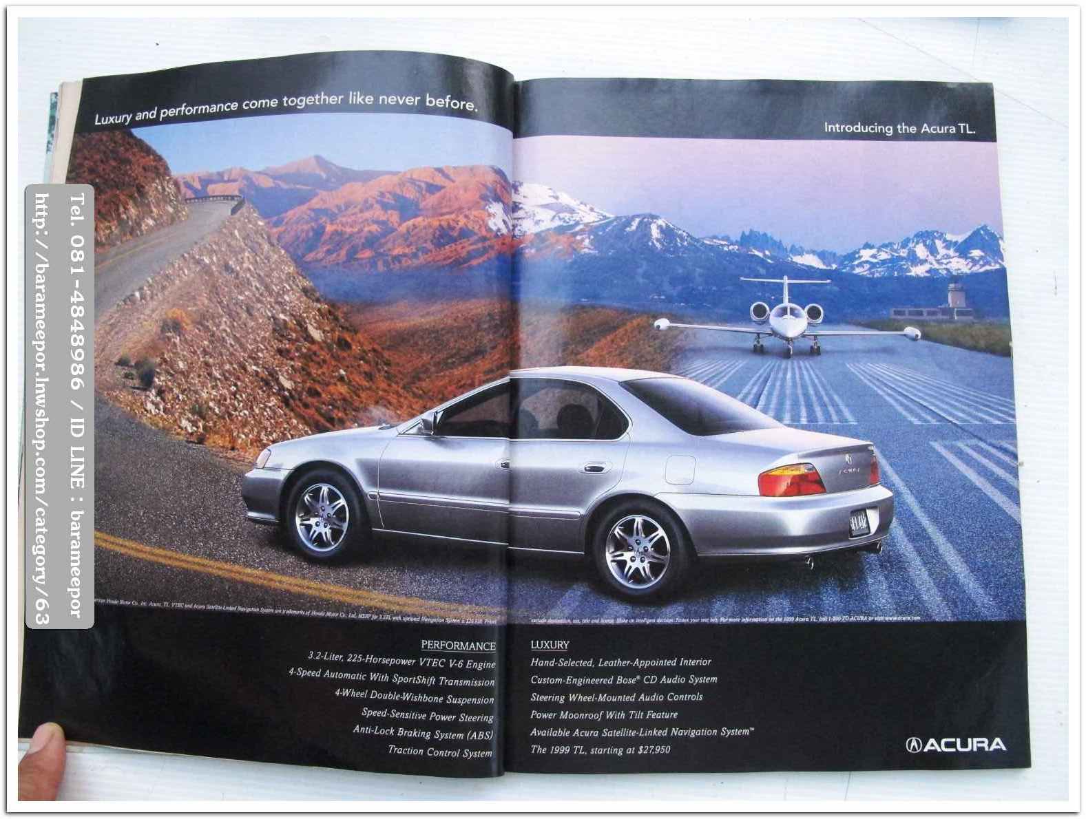 หนังสือนิตยสารรถยนต์ ไทย-เทศ มีหลายหัว หลายราคา