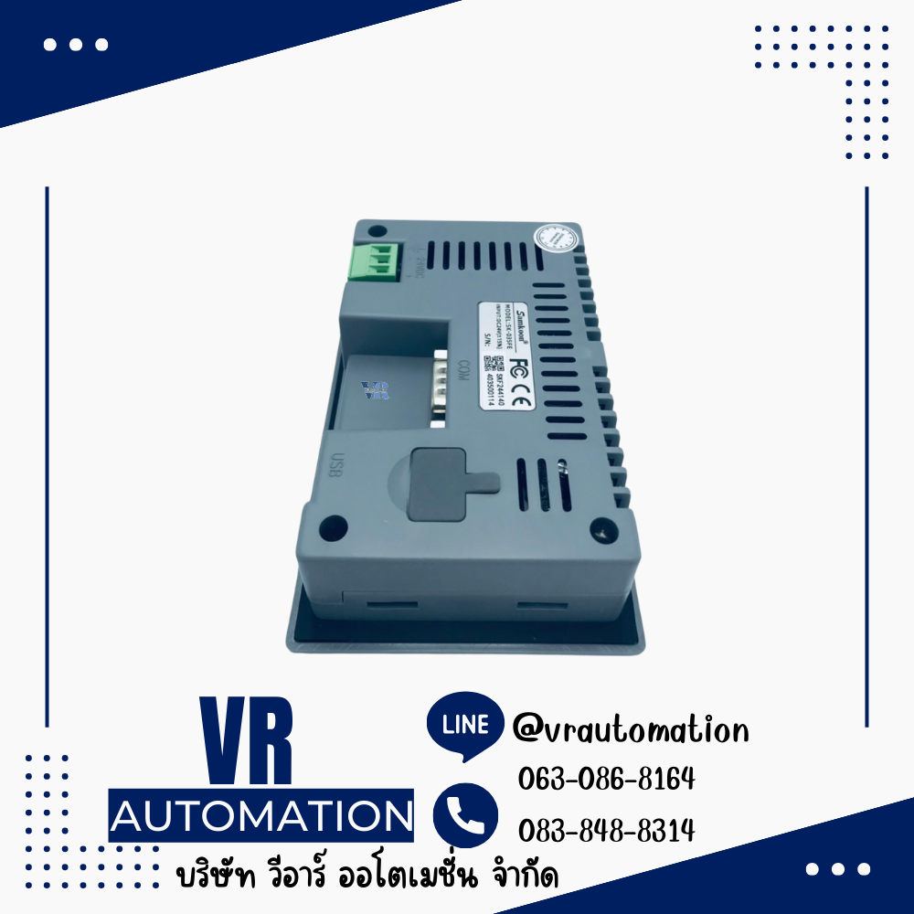 SK-035FE SAMKOON HMI