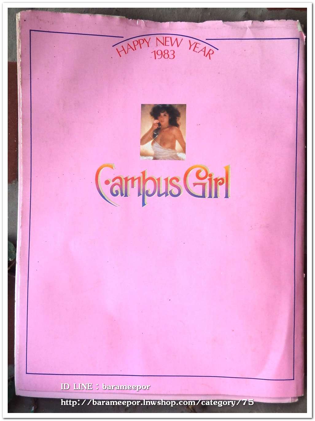 หนังสือ Campus Gril Happy New Year 1983 รวมนางแบบสวยๆ 10 กว่าคน