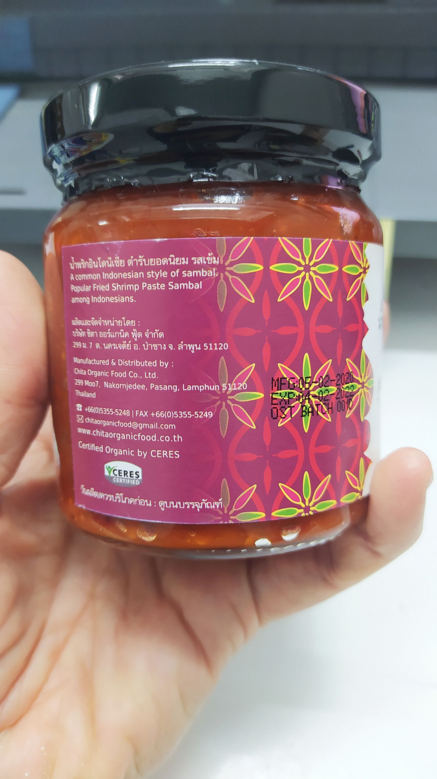 31-029-1100-1 น้ำพริกอินโดนีเซีย แซมบัง เทอราชิ 210 ก. (1 ขวด)