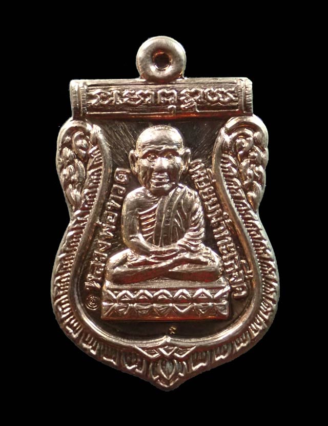 เหรียญจักรพรรดิหลวงพ่อทวด รุ่นทอง 93 อาจารย์ทอง วัดสำเภาเชย ปี 2553 พิมพ์หน้าเลื่อนหลังหัวโต (หลวงพ่อทวด 2 หน้า) พิมพ์ใหญ่ เนื้อทองแดงผิวไฟ กรรมการ