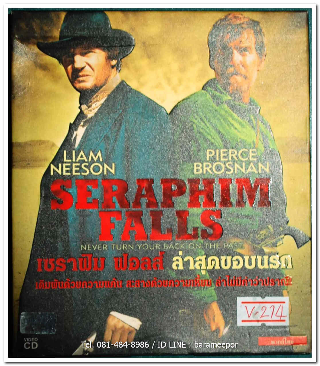 SERAPHIM FALLS เซราฟิม ฟอลส์ ล่าสุดขอบนรก ปกสวย/แผ่นสภาพสวย