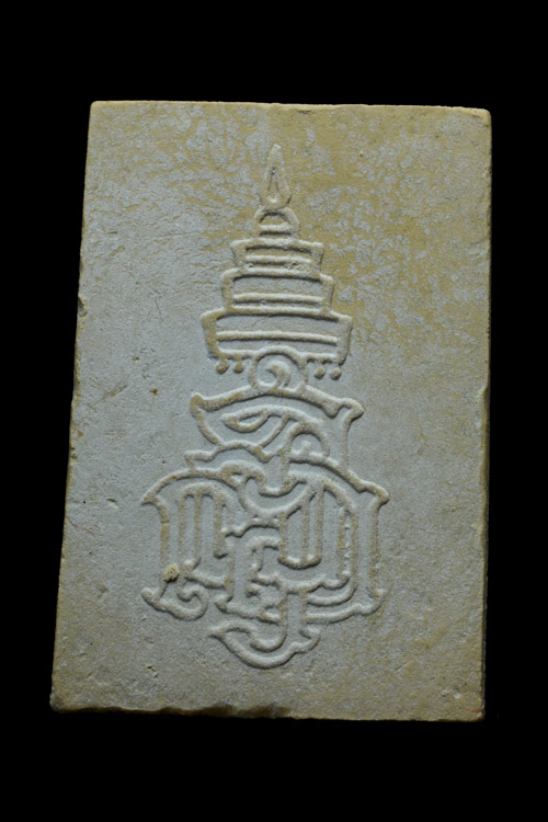 พระสมเด็จพิมพ์ใหญ่ วัดเฉลิมพระเกียรติ์วรวิหาร พ.ศ.2535