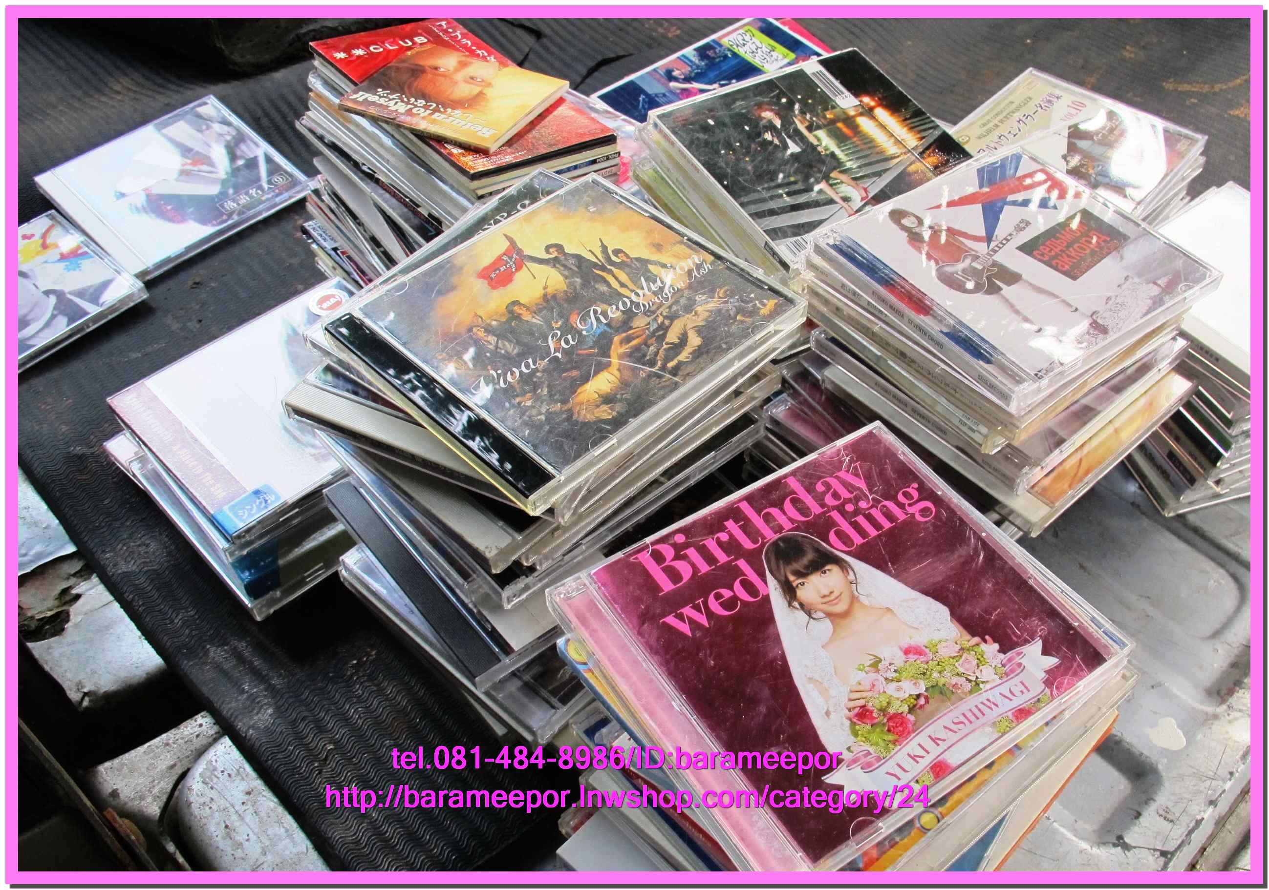 1.ซีดี.และดีวีดี.เพลงญีปุ่น และของสะสม รวมๆ..3