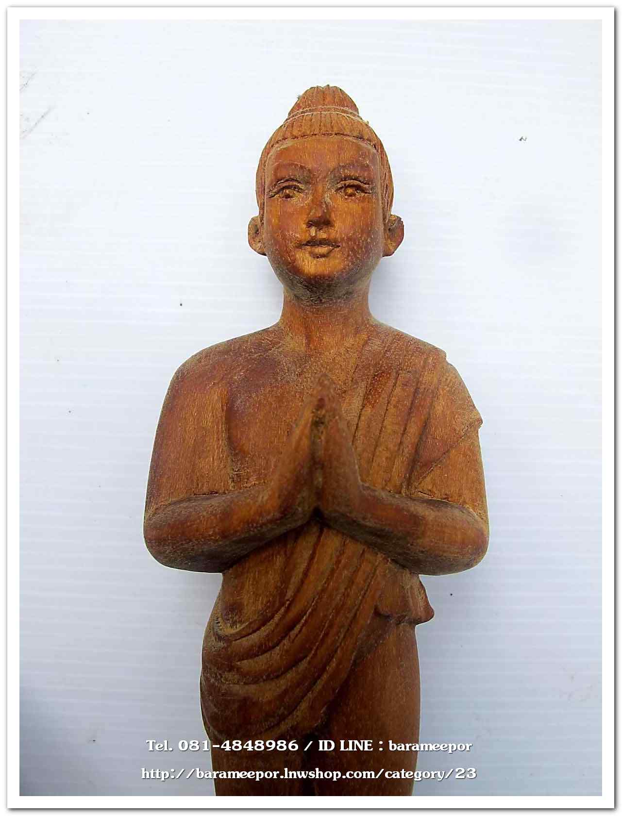 ไอ้ไข่ เด็กวัดเจดีย์ รุ่นสรงน้ำ 63 องค์บูชาไม้ ขนาด 7 นิ้ว..2