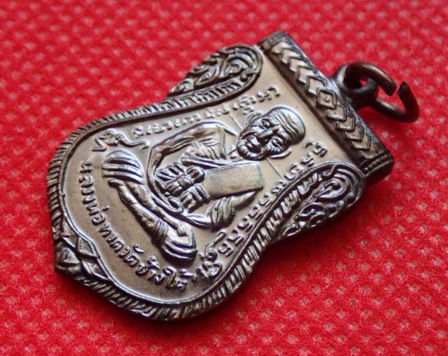 *สภาพสวย ผิวปรอท* เหรียญเสมาหลวงพ่อทวด รุ่นเลื่อนสมณศักดิ์45 อาจารย์ทอง วัดสำเภาเชย ปี 2545 เนื้อทองแดงรมดำ (สภาพสวย)