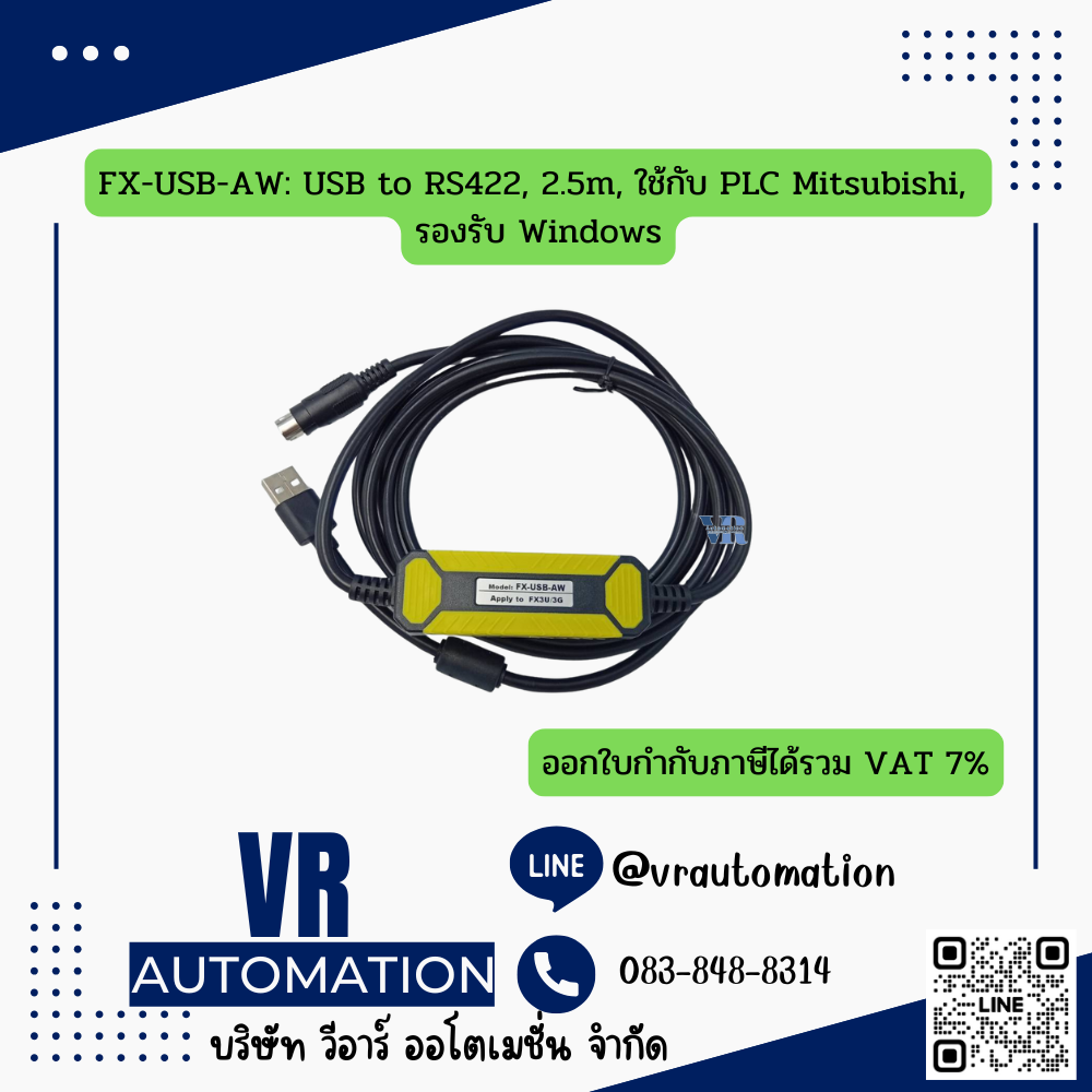 FX-USB-AW: USB to RS422, 2.5m, ใช้กับ PLC Mitsubishi, รองรับ Windows