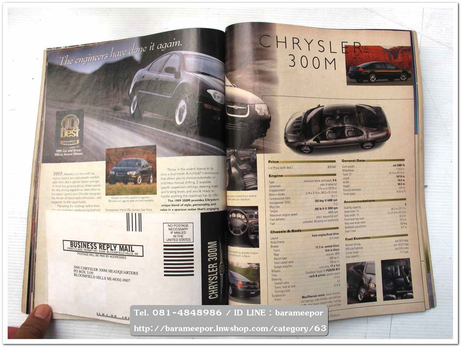 หนังสือนิตยสารรถยนต์ ไทย-เทศ มีหลายหัว หลายราคา