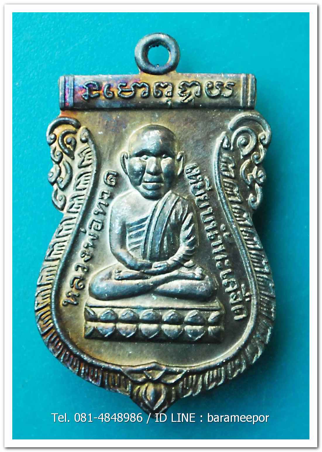 หลวงพ่อทวด 100 ปี อ.ทิม ศาลหลักเมือง เหรียญเสมาหัวโต เนื้อทองแดงรมดำ..1