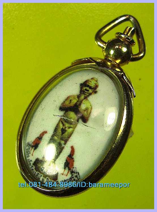 ไอ้ไข่ เด็กวัดเจดีย์ รุ่นสรงน้ำ 58 วัดเจดีย์ ลอคเก็ตเล็ก สภาพใช้