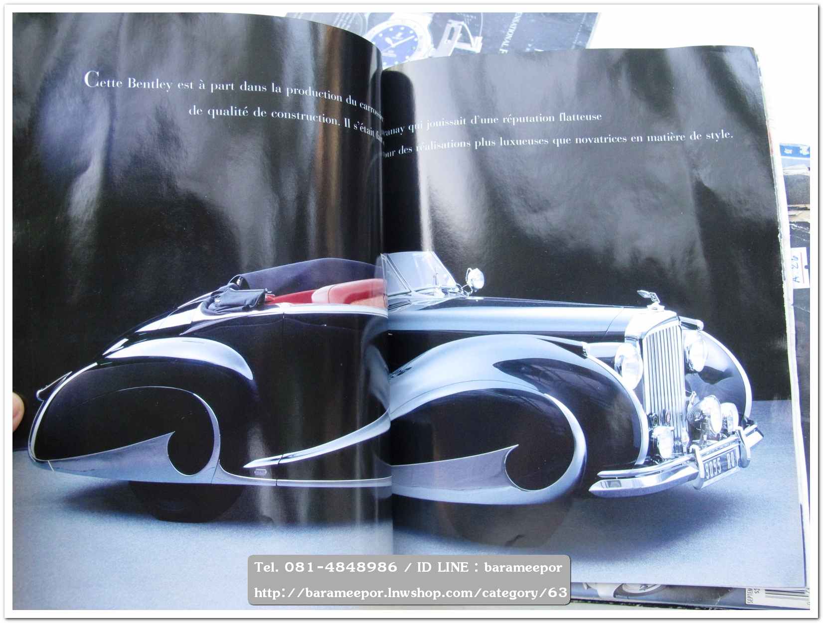 หนังสือนิตยสารรถยนต์ ไทย-เทศ มีหลายหัว หลายราคา