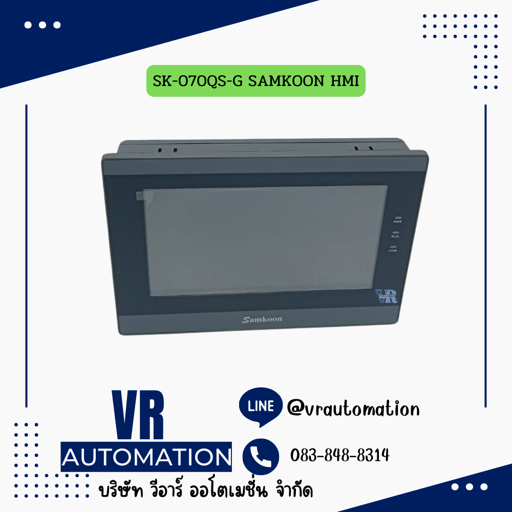 SK-070QS-G SAMKOON HMI