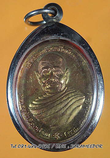 หลวงพ่อลาภ วัดเขากอบ อ.ห้วยยอด ตรัง