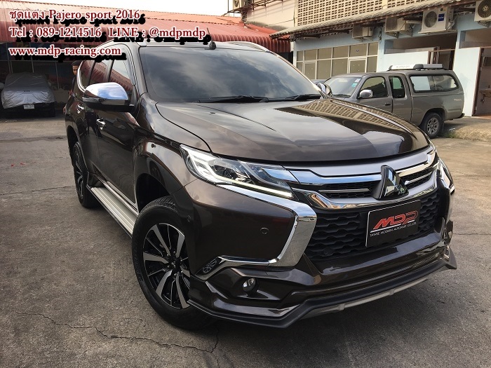 ชุดแต่งรอบคัน PAJERO SPORT 2016 MDP II