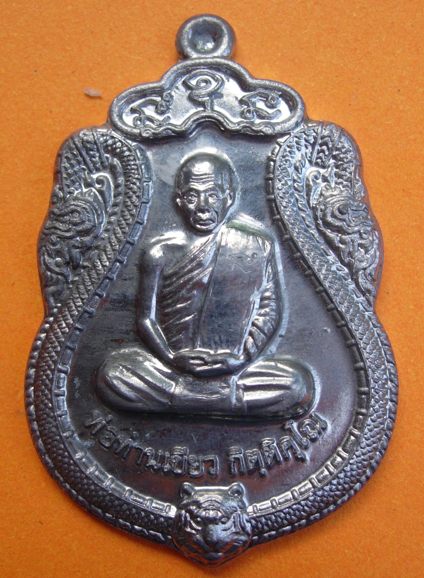 พ่อท่านเขียว วัดห้วยเงาะ รุ่นมหาปรารถนา ปี ๒๕๕๔ มี ๓ พิมพ์ หลายเนื้อให้เลือก