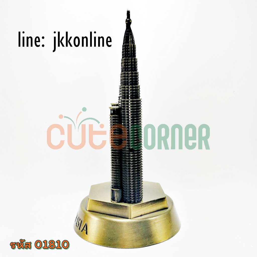 01810-โมเดลตึกแฝดเปโตรนาส 18ซม (ฐานกลม) - ฟรีค่าส่ง