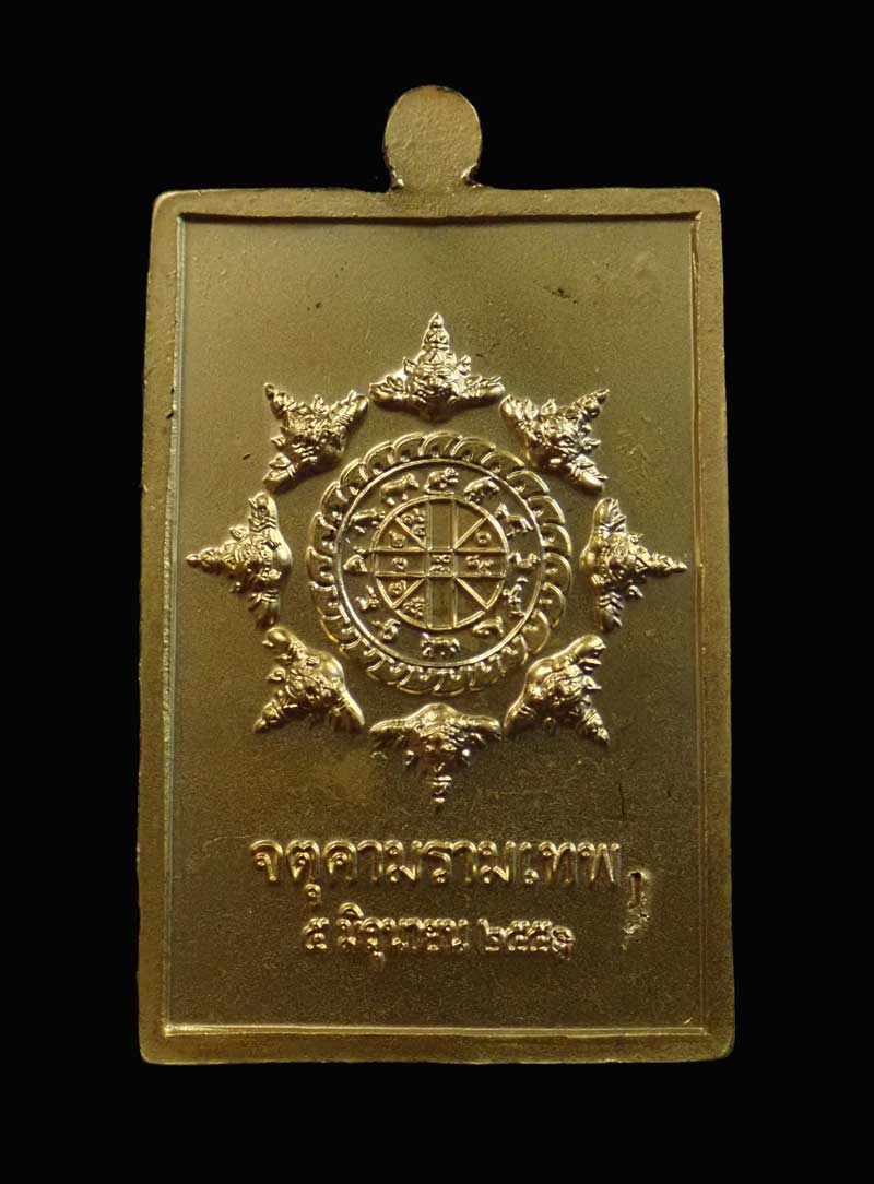 ชุดเหรียญ 3 องค์ รุ่นที่ระลึกงานพิธีอัญเชิญองค์พ่อจตุคามรามเทพประดิษฐาน ณ วิหารจังหวัดนราธิวาส 5 มิถุนายน ปี 2551 เนื้อชุบกระไหล่ทอง/ชุบกระไหล่เงิน และชุบกระไหล่นาก