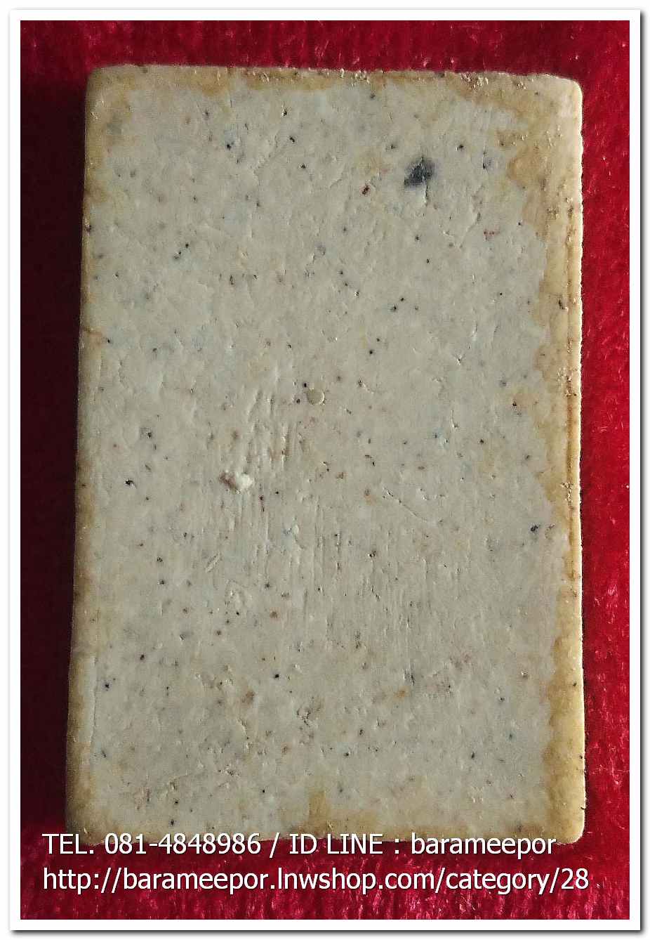 สมเด็จวัดระฆัง รุ่นอนุสรณ์ 122 ปี พิมพ์เจดีย์ ..2