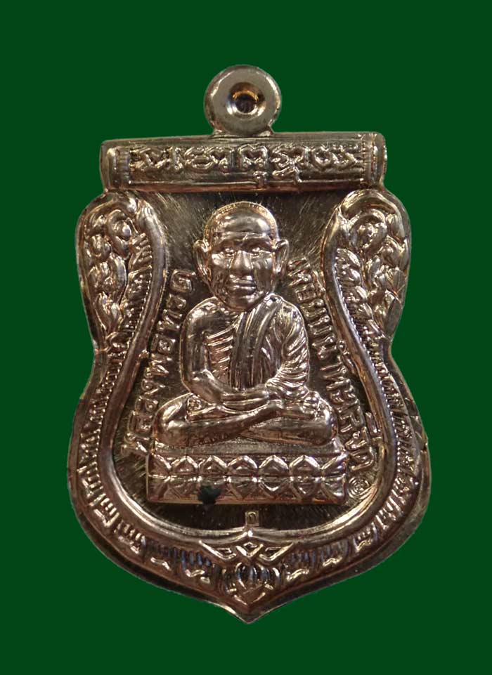 เหรียญจักรพรรดิหลวงพ่อทวด รุ่นทอง 93 อาจารย์ทอง วัดสำเภาเชย ปี 2553 พิมพ์หน้าเลื่อนหลังหัวโต (หลวงพ่อทวด 2 หน้า) พิมพ์ใหญ่ เนื้อทองแดงผิวไฟ กรรมการ