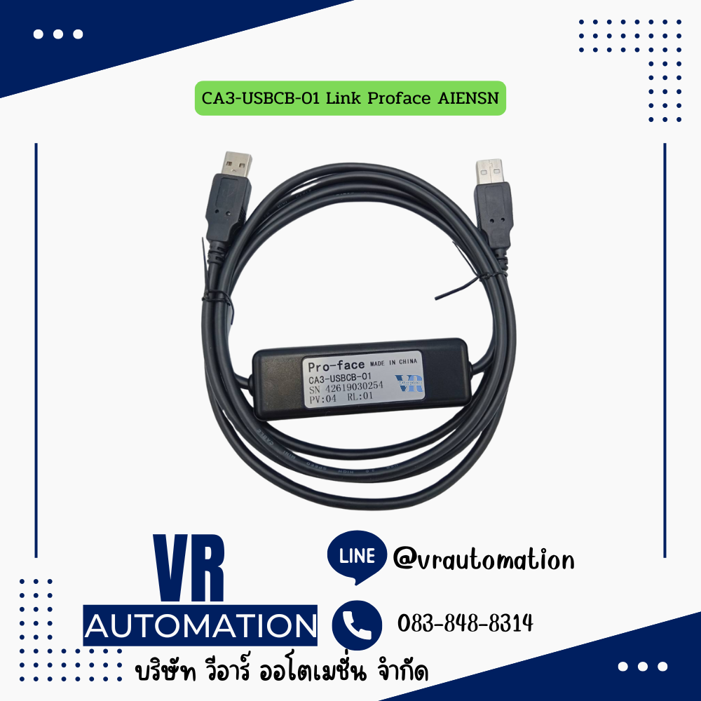 CA3-USBCB-01 Link Proface AIENSN