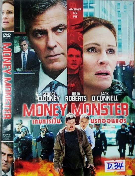 DVD.MONEY MONSTER เกมการเงิน นรกออนแอร์ แผ่นสภาพสวยใส่ซอง D.34