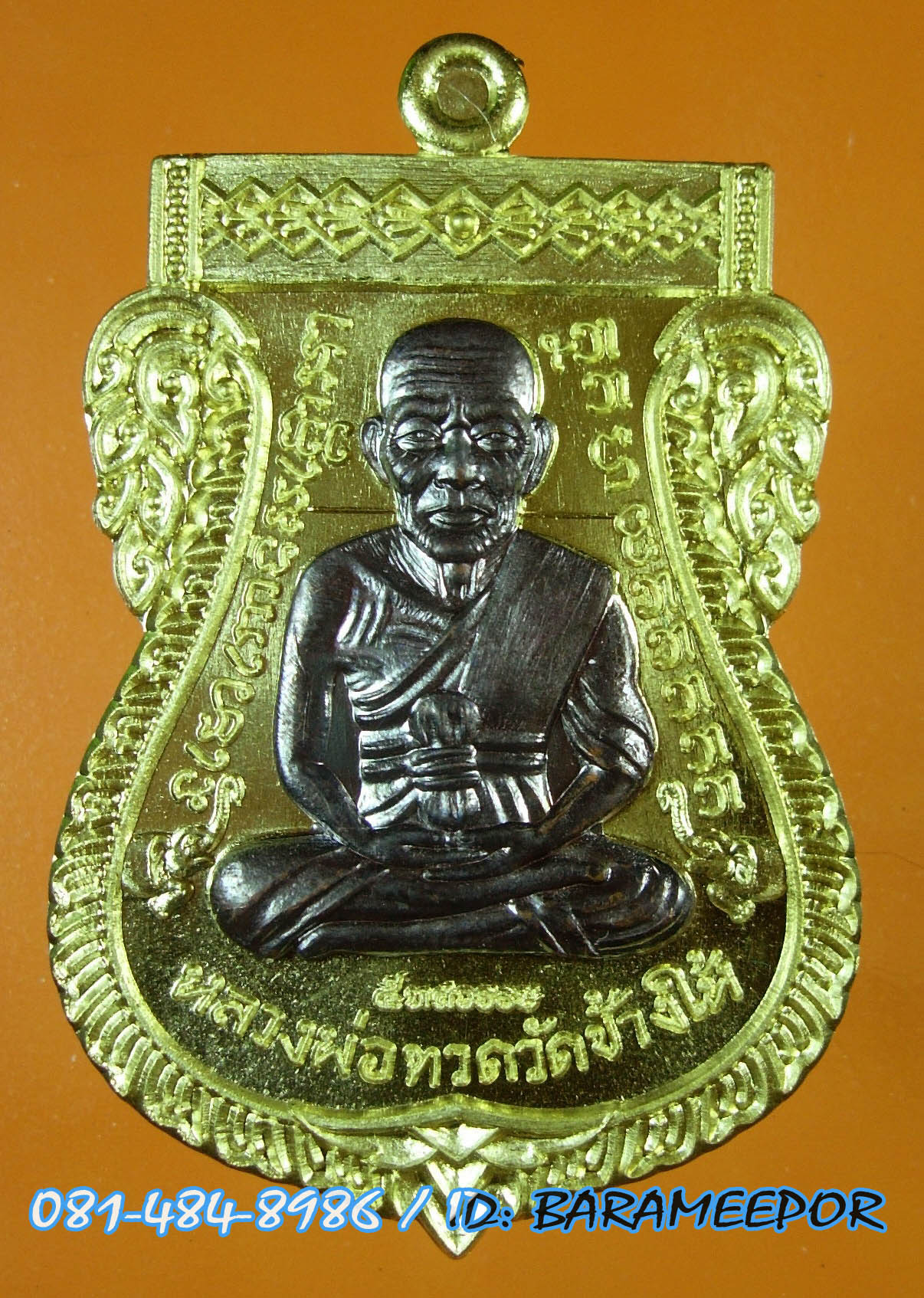 หลวงพ่อทวด พิมพ์หน้าเลื่อนหลังอ.ทิม รุ่น 5 ทศวรรษ เลื่อนสมณศักดิ์ เนื้อทองระฆังหน้ากากทองแดงรมดำ เลข ๑๑๖๗