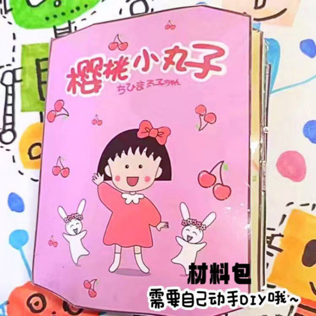 BK07 หนังสือของเล่น บ้านตุ๊กตากระดาษ หนังสือเงียบ ตุ๊กตากระดาษ หนังสือแฮนด์เมด หนังสือของเล่น หนังสือDIY