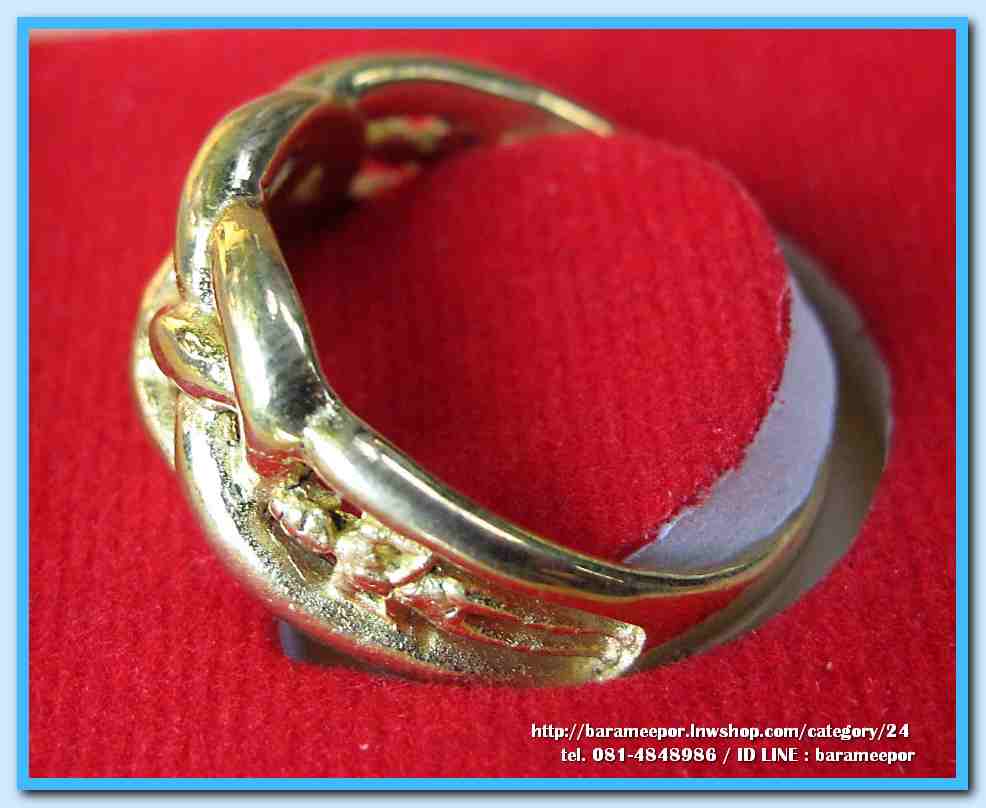 แหวน ไอ้ไข่ เด็กวัดเจดีย์ รุ่นเจริญทรัพย์ ๖๑ เนื้อทองเหลือง ขนาด 20 mm.