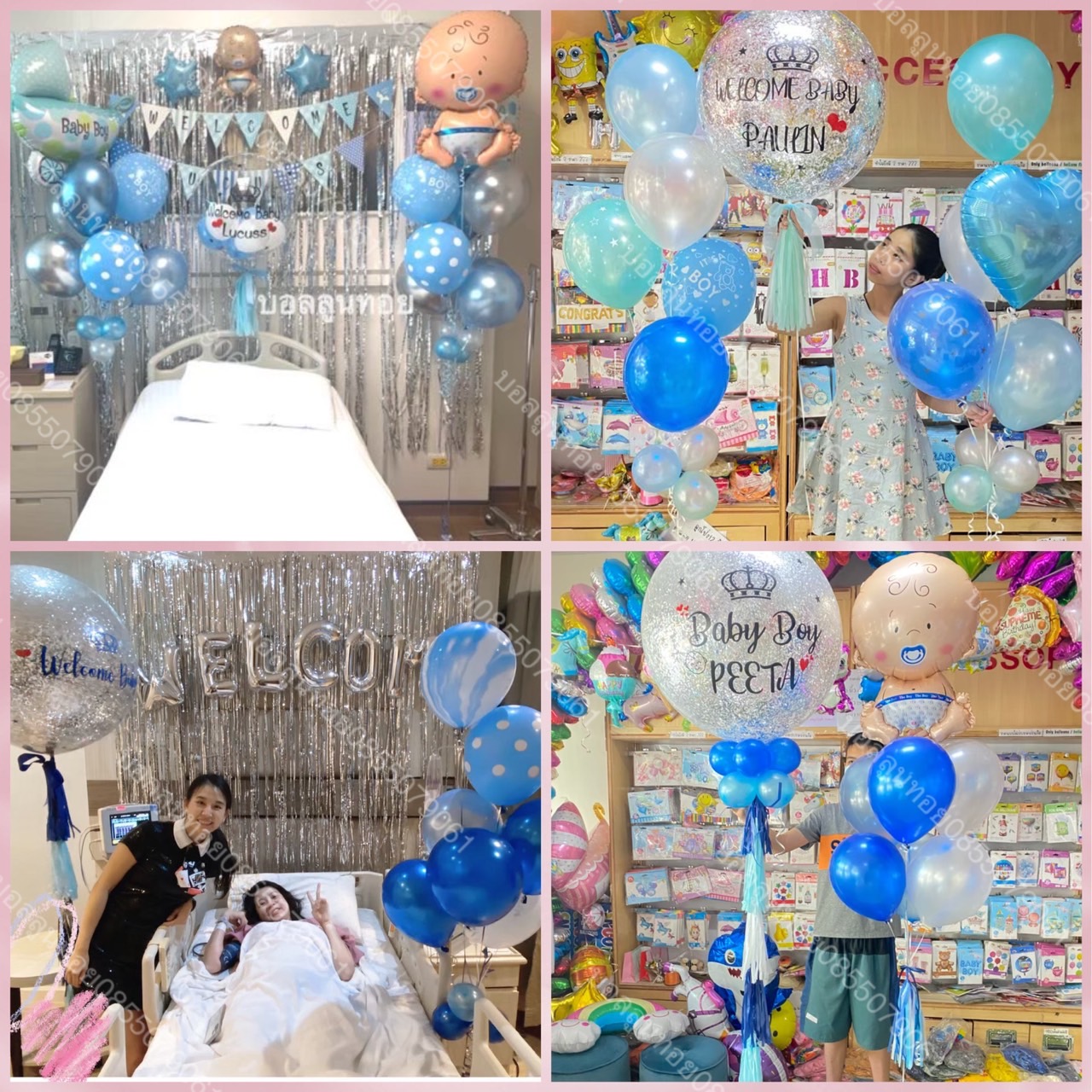 ลูกโป่งแรกเกิด ลูกโป่งรับขวัญหลาน welcome baby
