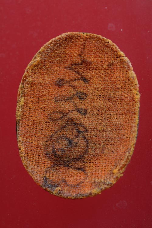 ล็อคเก็ตพลวงพ่อแดง วัดศรีมหาโพธิ์ พ.ศ.2537 ปัตตานี