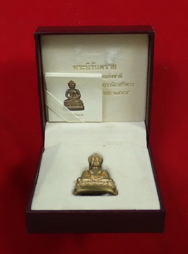 พระนิรันตราย (กริ่งดัง) สำนักงานตำรวจแห่งชาติ ปี 2555 เนื้อสัมฤทธิ์ โค๊ต/หมายเลข ตร.๑๗๖๖๑๖ พร้อมกล่อง/ใบฝอย ครบชุด พุทธาภิเษก ณ วัดบวรนิเวศวิหาร