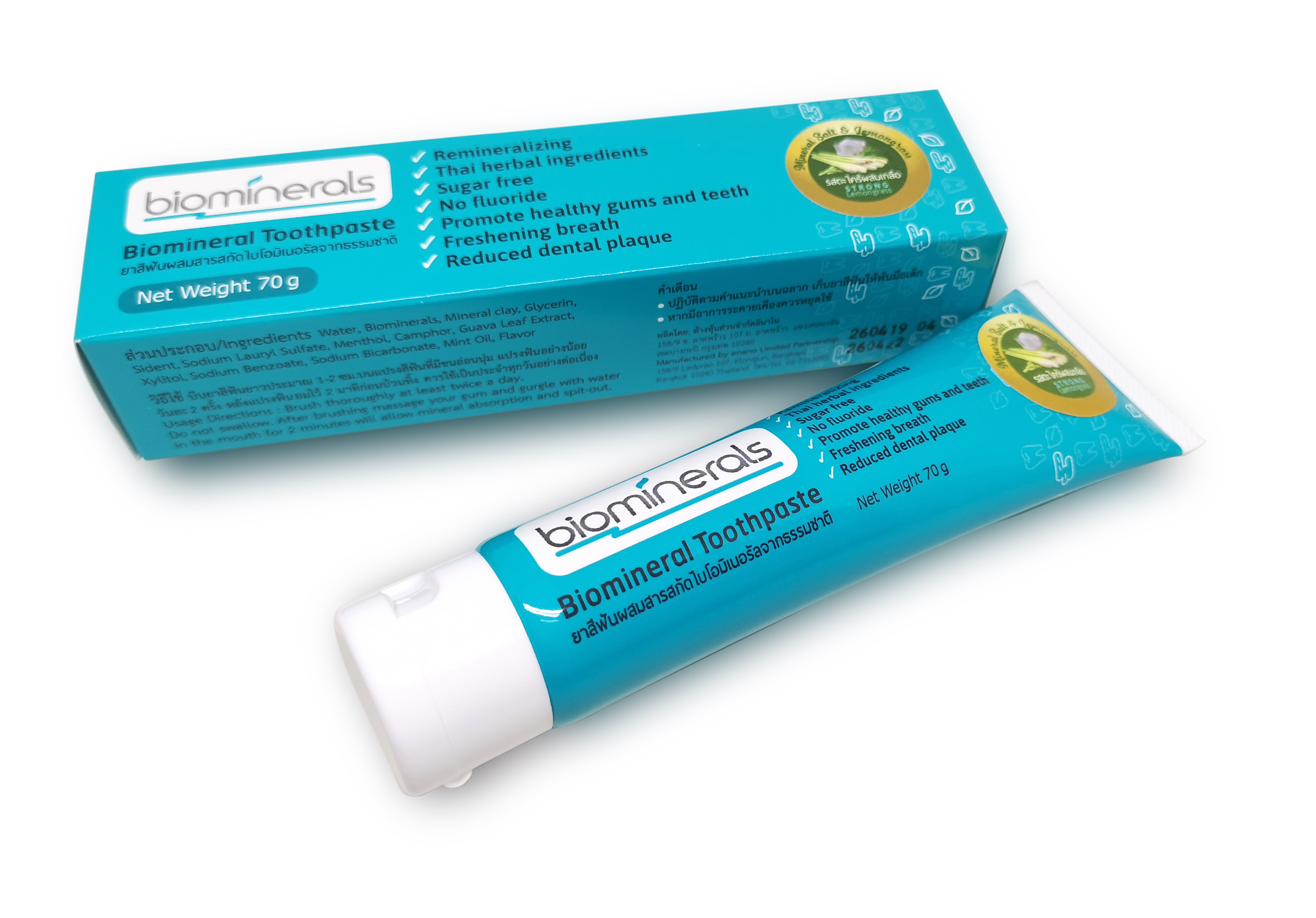 65-212-2100-2 ยาสีฟันกลิ่นตะไคร้ อีนาโน 70 ก. * 1 กล่อง